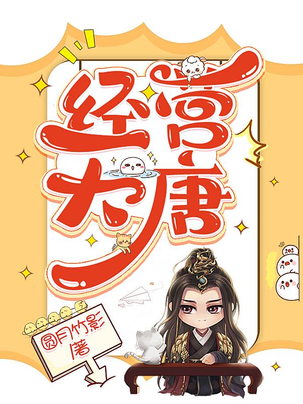 经营大型商场的手机游戏