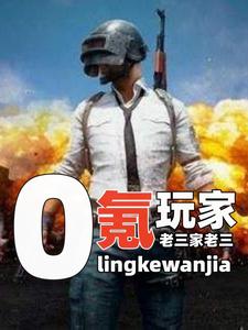 职业杀环挣钱吗