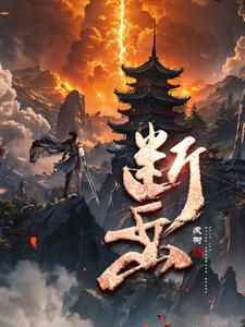 段跃庆