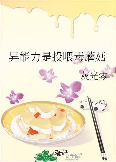 异能力都有什么用