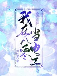 我在八零当大嫂