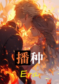 播种是从什么时候开始