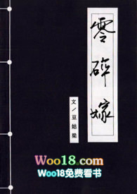 民国八年是哪一年