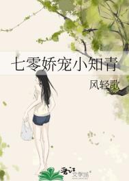 七零娇宠媳妇