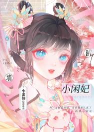 趴墙小动物简笔画