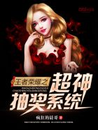 王者荣耀之神豪系统合集