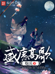 盛唐密盒两人是博士吗