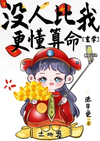 没人比我更懂2020