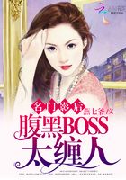 《名门豪宠影后马甲又掉了》