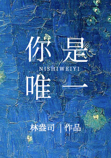 你是唯一的理由英文歌曲