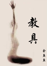 教具枪