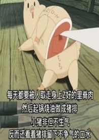 这该死的师徒关系 小说