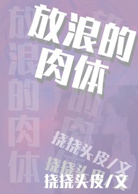 放疗对人体难受吗