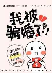 我被骗了心里难受怎么办