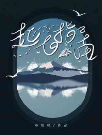 起飞前买机票便宜吗