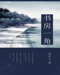 书房一半门对着洗手间有影响吗