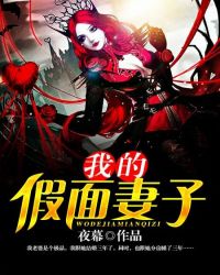 我的假日生活普通话