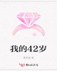 我的4个顾先生漫画免费