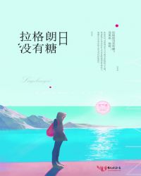 拉格朗日6元礼包