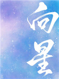 向量相乘
