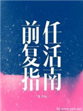前任复合发朋友圈