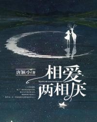 相爱两个人互相想念