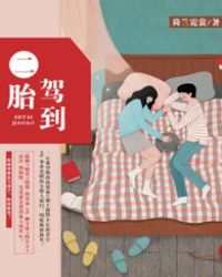 二胎家庭如何处理孩子之间的关系家长心得