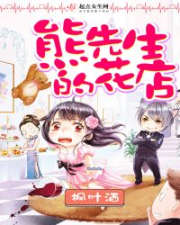 熊先生的作品原声