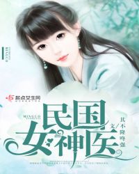 民国女神龚雪