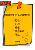 顶级帝国匹配到了死对头