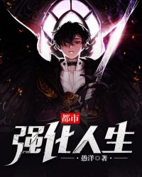 都市强者至尊原著小说免费阅读