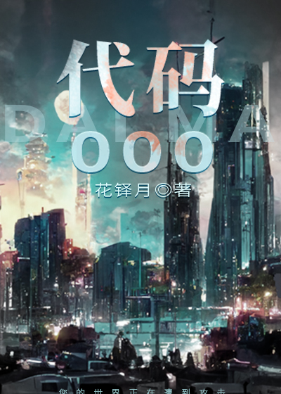 代码000是哪个交易所的股票
