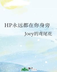 虎皮洋芋的做法