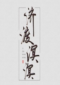 济医附院骨科怎么样