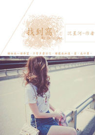 因你而改变的成语