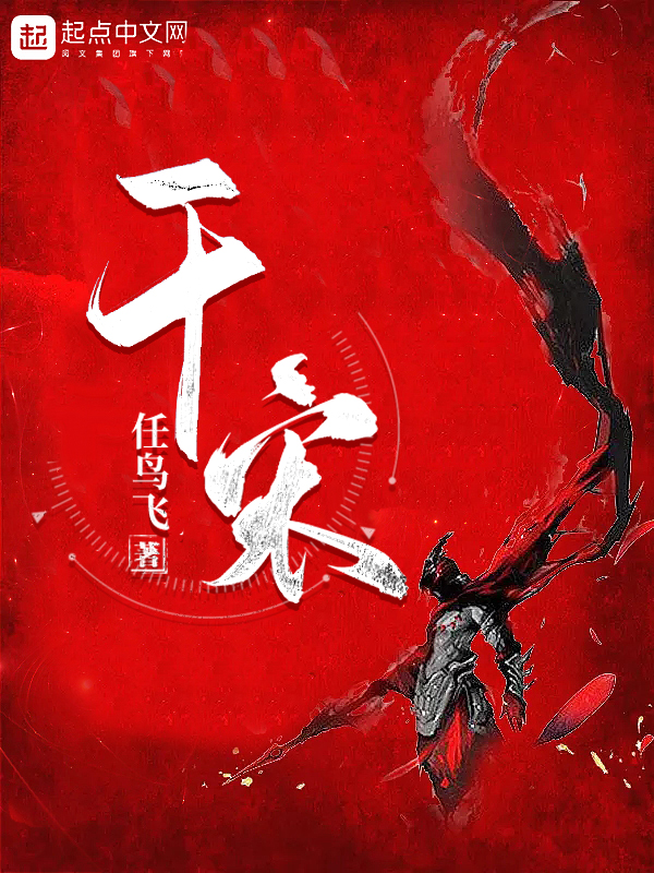 干煸鸡块