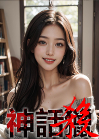 神话三国领主