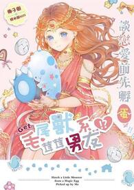 谈恋爱前后差距
