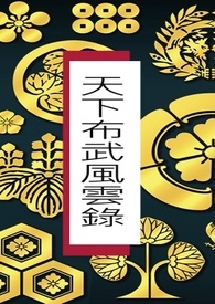 4399布武天下