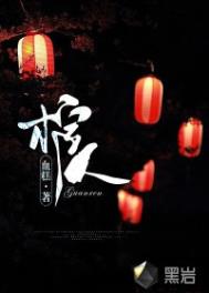 管仁涛