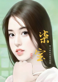 柒宝童装工作室