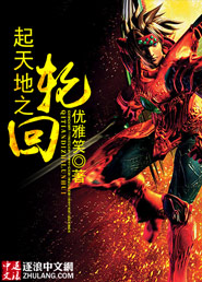 佛说天地轮回