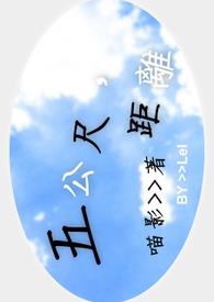 五公里大约多少步